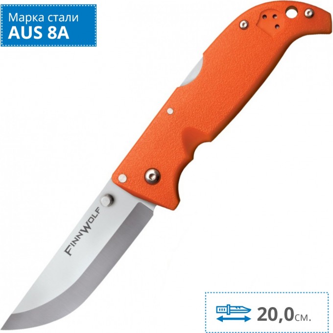 Нож COLD STEEL FINN WOLF BLAZE ORANGE 20NPJ CS_20NPJ Нож COLD STEEL FINN WOLF BLAZE ORANGE 20NPJ CS_20NPJ