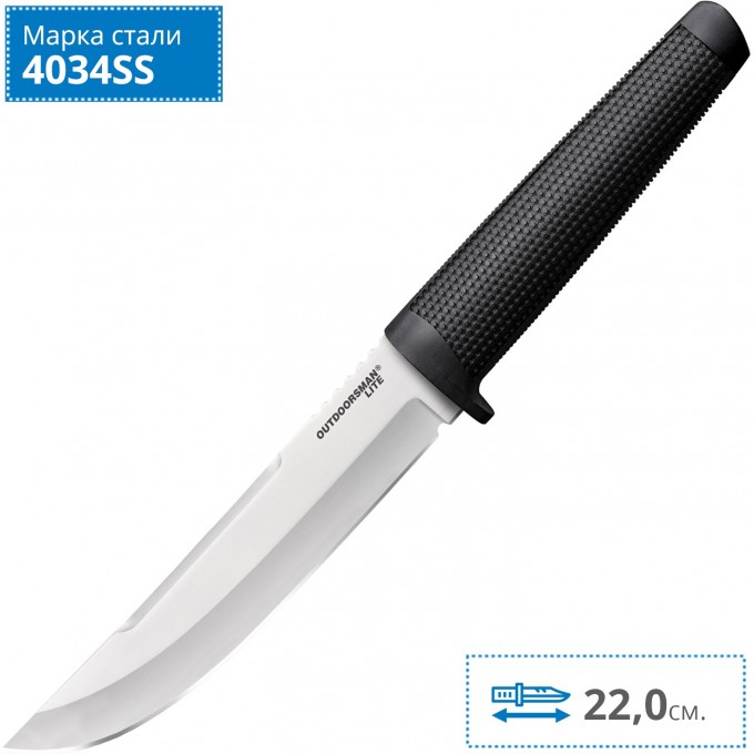Нож COLD STEEL OUTDOORSMAN LITE CS_20PHL Нож COLD STEEL OUTDOORSMAN LITE CS_20PHL