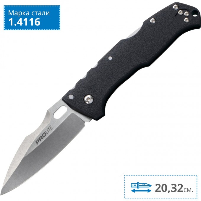 Нож COLD STEEL PRO LITE SPORT CS_20NU Нож COLD STEEL PRO LITE SPORT CS_20NU